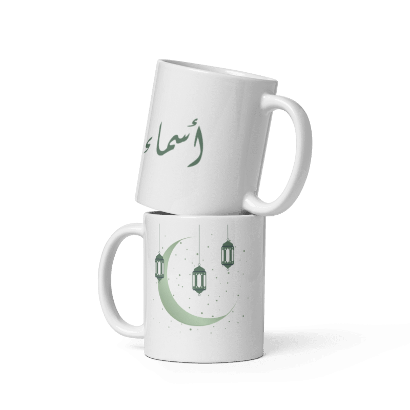 Adwae Ramadan Mug