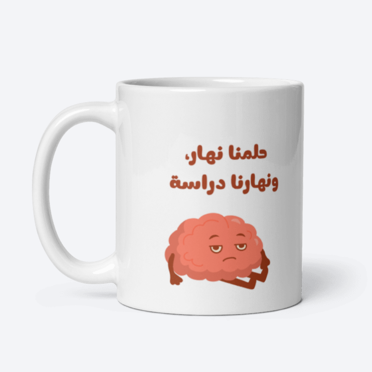Houlmouna nahar