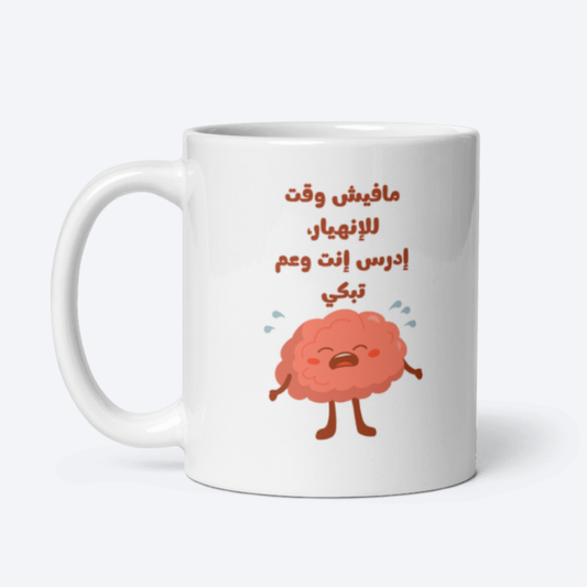 Mafich waet ll enhiyar